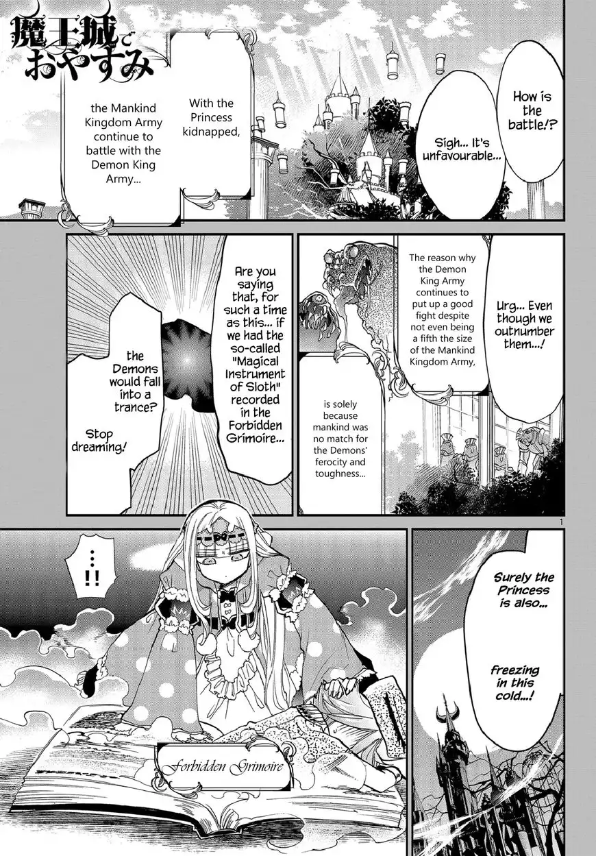 Maou-jou de Oyasumi Chapter 27 1